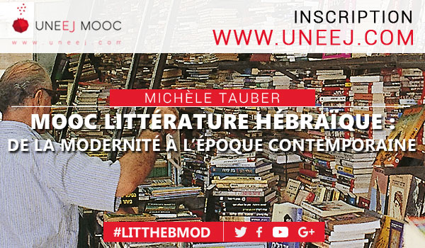 Littérature hébraïque, de la modernité à l'époque contemporaine réédition CL06-02